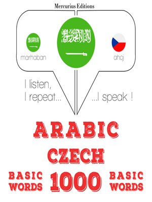 cover image of 1000 كلمة أساسية في جمهورية التشيك